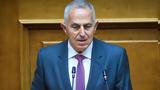 Ψάχνονται, Αποστολάκης, Σαρακιώτης -, Τρικούπη,psachnontai, apostolakis, sarakiotis -, trikoupi