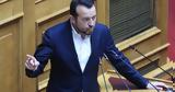 Απροετοίμαστη, ΗΠΑ - Αναγκαία,aproetoimasti, ipa - anagkaia