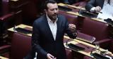 Απροετοίμαστη, ΗΠΑ - Αναγκαία,aproetoimasti, ipa - anagkaia