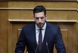 Κυρανάκης, Ξεκίνησε,kyranakis, xekinise