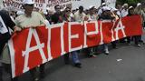 Απεργία, 9 Απριλίου, ΠΟΕΕΤ,apergia, 9 apriliou, poeet