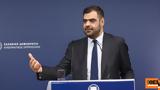 Μαρινάκης, Ελληνική Αμυντική Βιομηχανία,marinakis, elliniki amyntiki viomichania