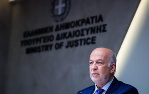 ΠΑΣΟΚ, Δικαιοσύνης, pasok, dikaiosynis
