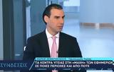 Θεμιστοκλέους, Ξεκινάει,themistokleous, xekinaei