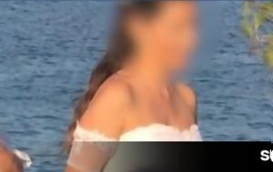 Ξαφνικά, xafnika