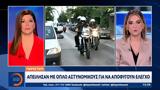 Περιστέρι, Απείλησαν,peristeri, apeilisan
