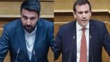Βουλή, Άρση, Παναγιώτη Δουδωνή, Φερχάτ Οζγκιούρ,vouli, arsi, panagioti doudoni, ferchat ozgkiour