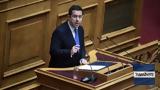 Μηταράκης, ΗΠΑ, Αναγκαίο,mitarakis, ipa, anagkaio