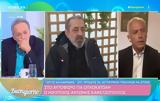 Ξεσπάθωσε, Μικρούτσικος, Βρε Αστυνομία, Καφετζόπουλο,xespathose, mikroutsikos, vre astynomia, kafetzopoulo