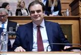 Πιερρακάκης, Τραμπ, Στροφή,pierrakakis, trab, strofi