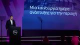 Στάσσης ΔΕΗ, Επενδυτικό -μαμούθ, Δυτική Μακεδονία,stassis dei, ependytiko -mamouth, dytiki makedonia