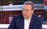 Φάμελλος,famellos