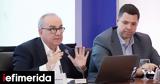 Παπαθανάσης, Δυτική Μακεδονία, -Επενδυτικά, 403,papathanasis, dytiki makedonia, -ependytika, 403