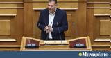 Επίθεση Καραμέρου, Φλωρίδη, Τεμπών,epithesi karamerou, floridi, tebon