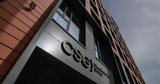 Όμιλος CSG, ΕBITDA, 2024,omilos CSG, eBITDA, 2024