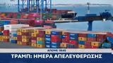 Trailer,03042025