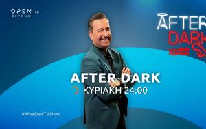 After Dark - Κυριακή, 00 00, OPEN, After Dark - kyriaki, 00 00, OPEN