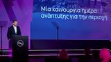 ΔΕΗ, Δυτική Μακεδονία -, 20 000,dei, dytiki makedonia -, 20 000