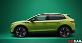 Αυτό, Skoda,afto, Skoda