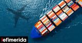 Δασμοί Τραμπ, Ελλάδα, ΗΠΑ -Πώς,dasmoi trab, ellada, ipa -pos