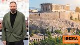 Γιώργος Λάνθιμος, Ακρόπολη,giorgos lanthimos, akropoli