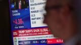 Κατακόρυφη, Wall Street, Τραμπ,katakoryfi, Wall Street, trab