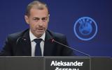 Τσέφεριν, UEFA, Είδαμε, Ολυμπιακό,tseferin, UEFA, eidame, olybiako
