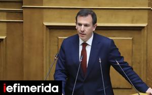 Βουλή, Πέρασε, Παναγιώτη Δουδωνή -Την, Στίγκα, vouli, perase, panagioti doudoni -tin, stigka
