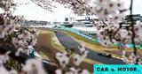 Formula 1, GP Ιαπωνίας,Formula 1, GP iaponias