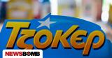 Κλήρωση Τζόκερ, 342025, Αυτοί, 1 200 000,klirosi tzoker, 342025, aftoi, 1 200 000