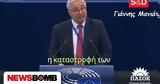 Γιάννης Μανιάτης, Γενοκτονία, Ελλήνων, Τούρκους,giannis maniatis, genoktonia, ellinon, tourkous