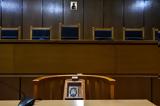 Δευτέρα 74 - Αίτημα, Φλωρίδη, Αρείου Πάγου,deftera 74 - aitima, floridi, areiou pagou
