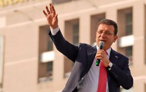 Επίθεση, Τουρκίας, Ευρωπαϊκό Κοινοβούλιο, Ιμάμογλου, Προσπαθεί, epithesi, tourkias, evropaiko koinovoulio, imamoglou, prospathei