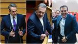 Δύο, ΠΑΣΟΚ, Φάμελλου, Ζωή, Τσίπρας,dyo, pasok, famellou, zoi, tsipras