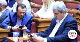 Παππάς, Πολάκης,pappas, polakis