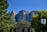 Ηπείρου, Ιωάννινα,ipeirou, ioannina