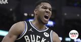 Σίξερς – Μπακς 113-126, Αντετοκούνμπο, -double,sixers – baks 113-126, antetokounbo, -double