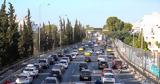 Κίνηση, Απροσπέλαστος, Κηφισός,kinisi, aprospelastos, kifisos