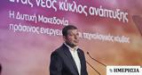 ΔΕΗ, HUB, Mega Data Center, ΑΠΕ, Μακεδονία,dei, HUB, Mega Data Center, ape, makedonia