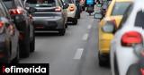 Κίνηση, Χάος, Κηφισό, Κηφισίας,kinisi, chaos, kifiso, kifisias