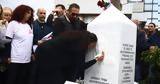 Κυριακή Γρίβα, Τακούνια,kyriaki griva, takounia