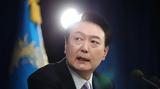 Νότια Κορέα, Οριστική, Γιουν,notia korea, oristiki, gioun