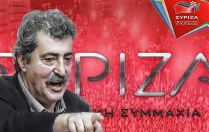 Πολάκης, Τσέκερη, …ως, Τύπου, polakis, tsekeri, …os, typou