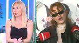 Τίνα Μεσσαροπούλου, Πολύ, Γκάια, Ελλάδας,tina messaropoulou, poly, gkaia, elladas