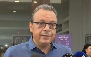 Φάμελλος, Ελλάδας, famellos, elladas