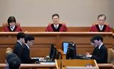 Νότια Κορέα, Συνταγματικό Δικαστήριο,notia korea, syntagmatiko dikastirio