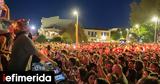Ανοιξιάτικο Φεστιβάλ, Δήμου Αθηναίων, 200, -Συναυλίες, [πρόγραμμα],anoixiatiko festival, dimou athinaion, 200, -synavlies, [programma]