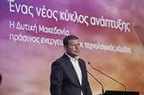 Ποια, ΔΕΗ, Powertech,poia, dei, Powertech