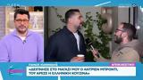 Πάνος Ιωαννίδης, Σωτήρης Κοντιζάς, Masterchef,panos ioannidis, sotiris kontizas, Masterchef