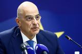 Δένδιας, ΝΑΤΟ, Ελλάδας,dendias, nato, elladas